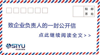 致驗廠負責人的一封公開信