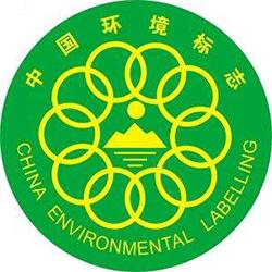什么是十環認證(中國環境標志認證)